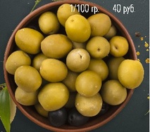 Трио из греческих маслин